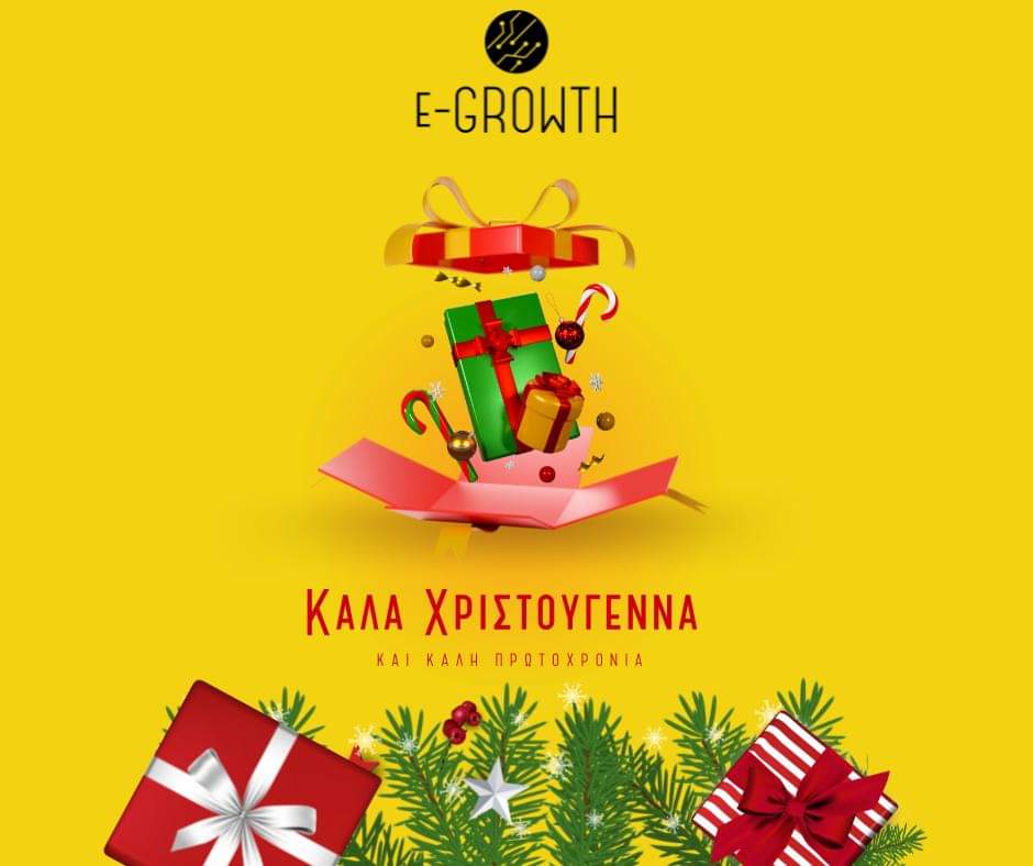 we_are_egrowth's tweet photo. Σας ευχόμαστε καλά Χριστούγεννα και καλή χρονιά!
#merrychristmas #xmas #happyNewYear2023 https://t.co/tg31csim3j