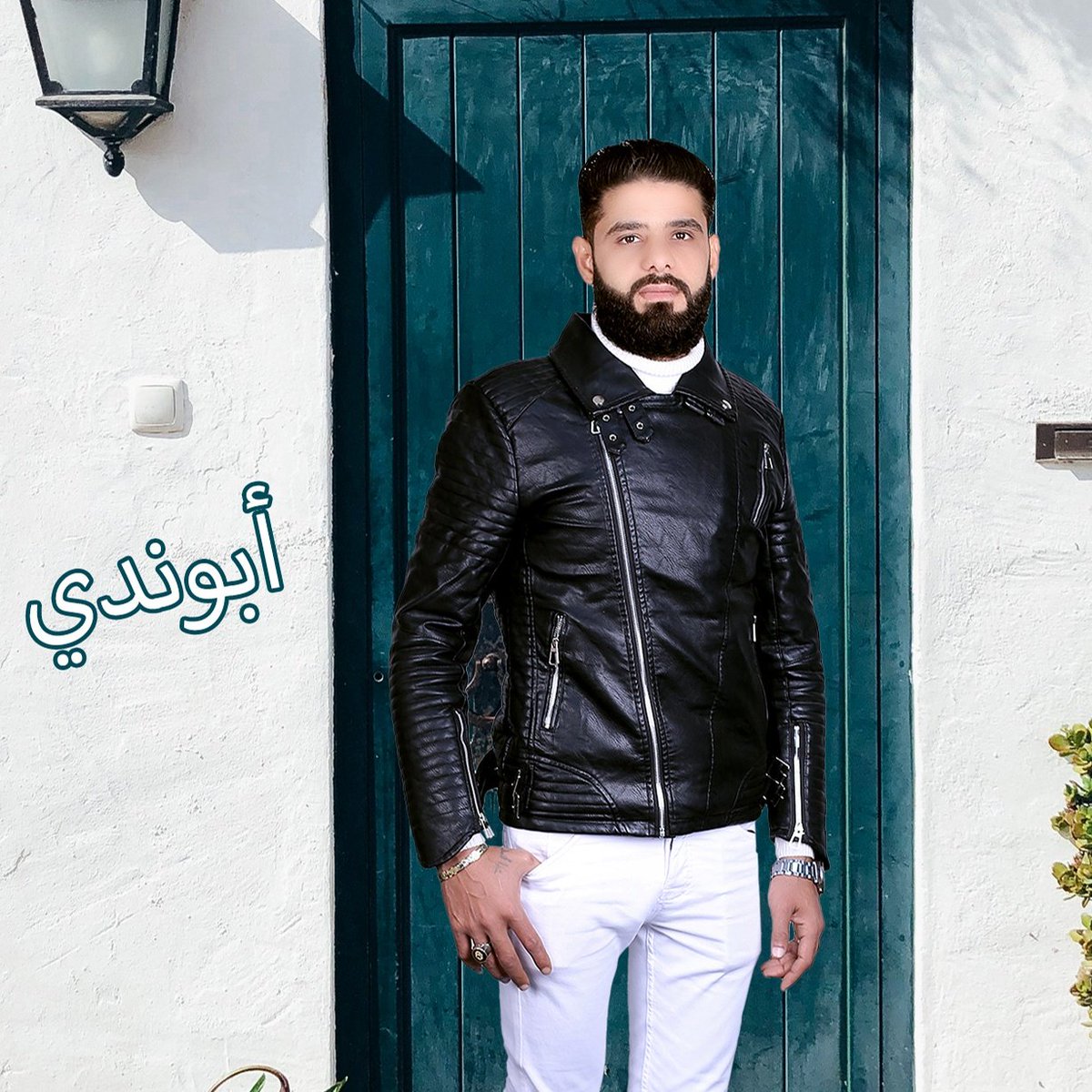 AlshrbynyRjb's tweet photo. #صورة_ملف_شخصي_جديدة https://t.co/vozcaXlr6R