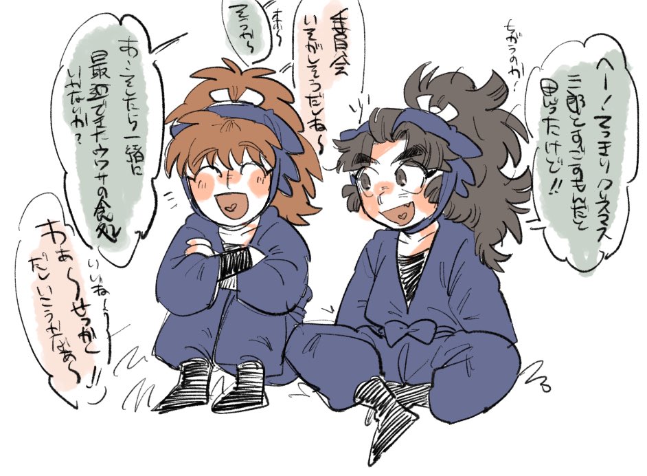 一方その頃 