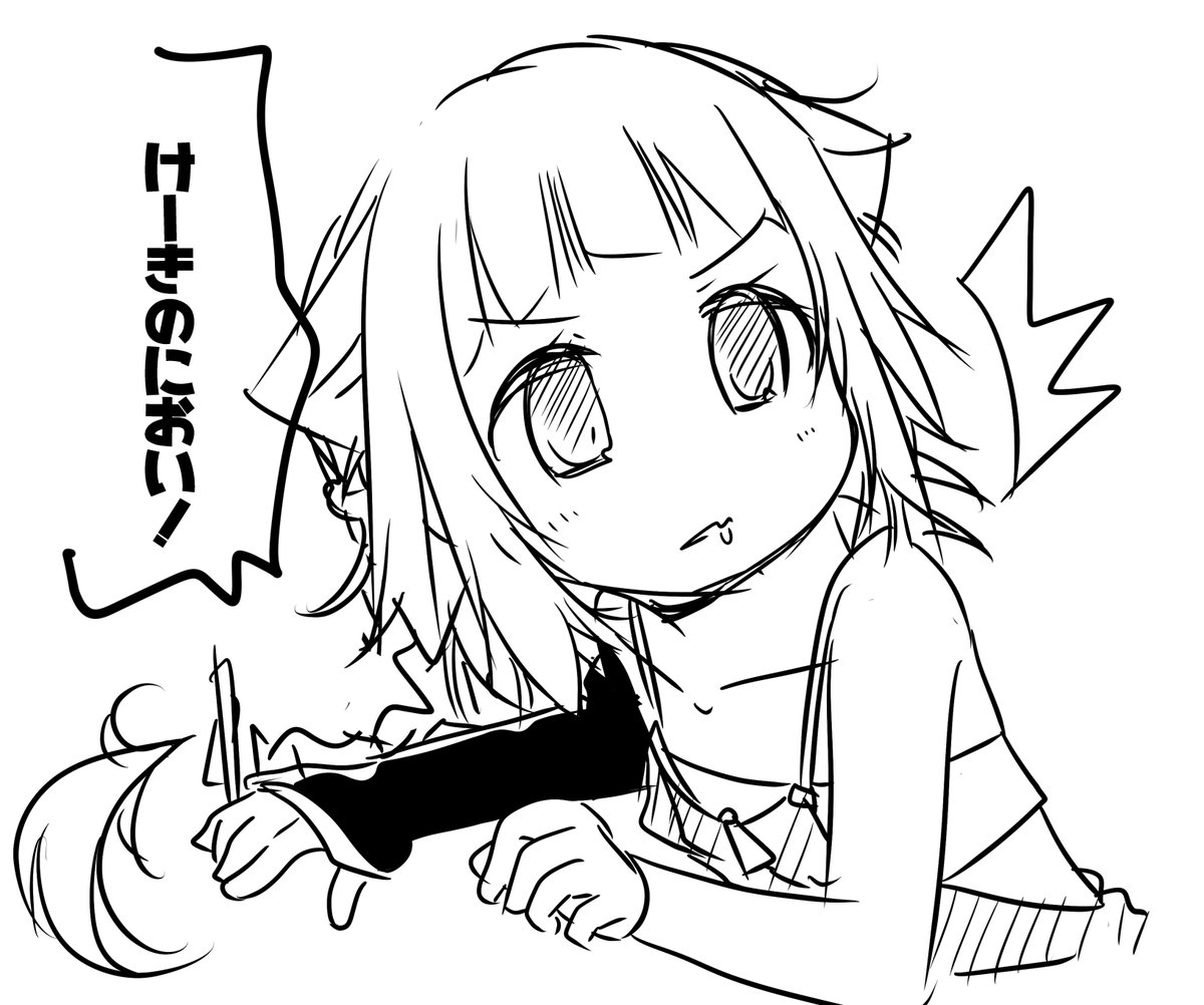 これでオチ…に…
…なったのかな…Zzz… 
