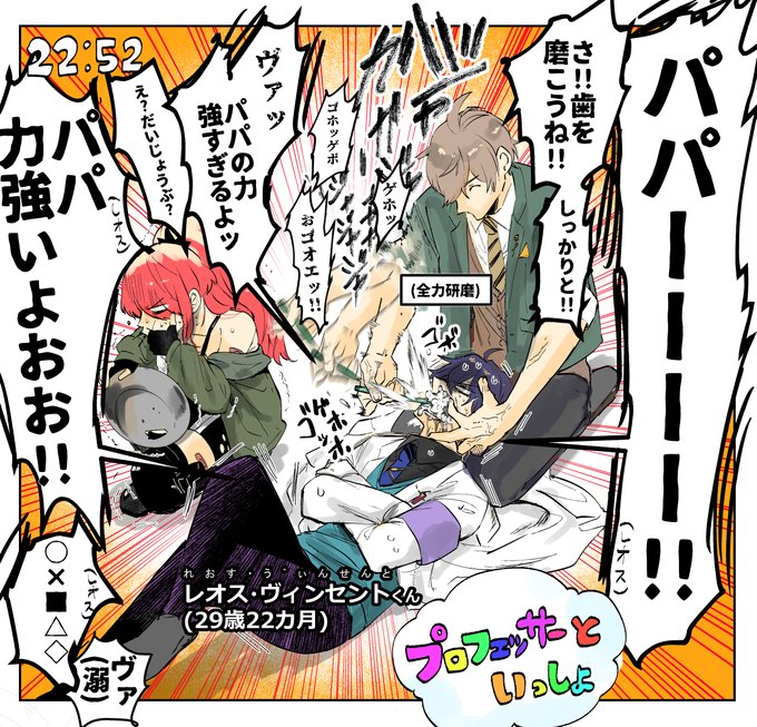 案件配信 とは 【スミガキ】あなたの黒歴史、洗い流します【レイ