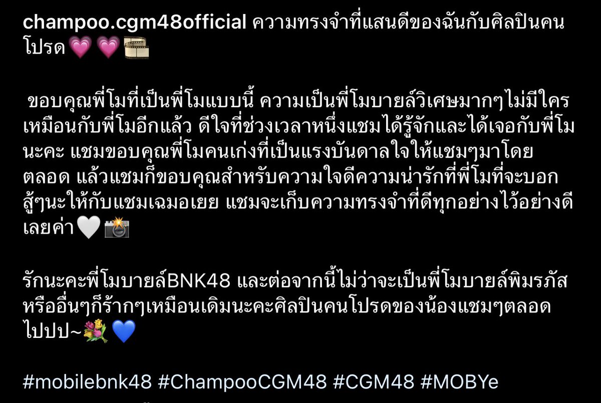 เลามีความฝัน #สาขาฉอง tweet media