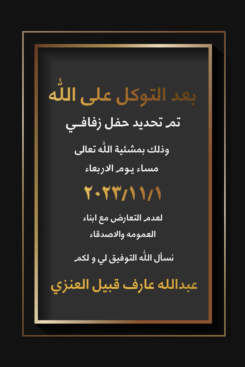 iAbdalla_ tweet picture