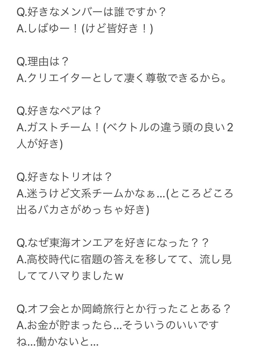 TO_takusi's tweet photo. 東海オンエアファン歴4年です！
専用垢作りました！
色んな人と仲良くなりたいと思っています！よろしくお願いします！
#東海オンエア
#東海オンエア好きと繋がりたい
#東海オンエア好きな人と仲良くなりたい
#拡散希望
#フォロバ https://t.co/wYNKEg91lw