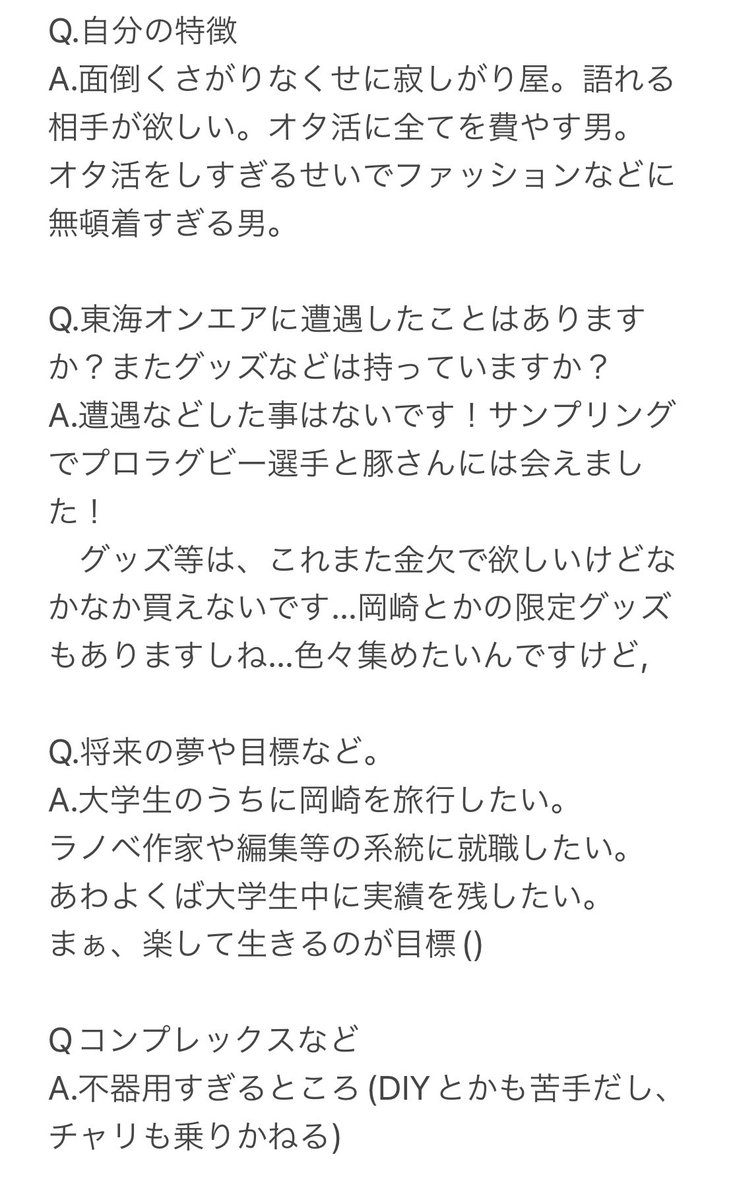 TO_takusi's tweet photo. 東海オンエアファン歴4年です！
専用垢作りました！
色んな人と仲良くなりたいと思っています！よろしくお願いします！
#東海オンエア
#東海オンエア好きと繋がりたい
#東海オンエア好きな人と仲良くなりたい
#拡散希望
#フォロバ https://t.co/wYNKEg91lw