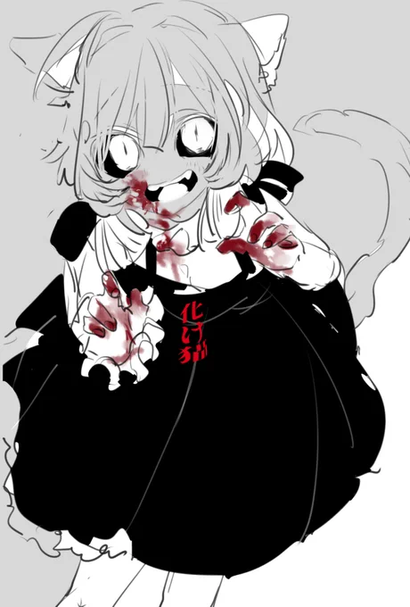 ※※構わないよ 