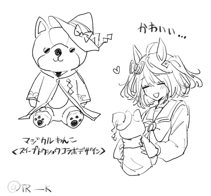 妄想 