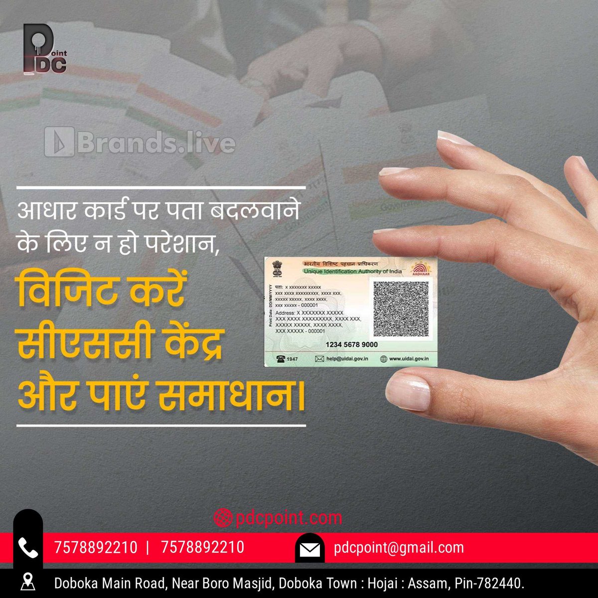 Pdcpoint's tweet photo. Aadhar Update Center Doboka https://t.co/XVTDYh4UKN