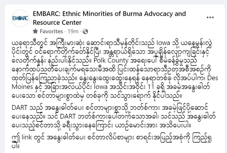 .<a href="/PolkCounty_Iowa/">Polk County Iowa</a> announced an extreme weather plan. If you need a warm place, visit one of many free warming centers across Des Moines and 11 other communities. <a href="/ridedart/">DART</a> is providing free bus rides to many warming centers.
Full list of warming centers: weareiowa.com/article/weathe…