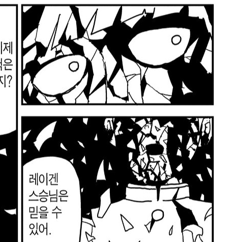 상영회 감상에도 썼지만 애니 오리지널 중에 이부분 대사 바뀐게 진짜 개좋았음........