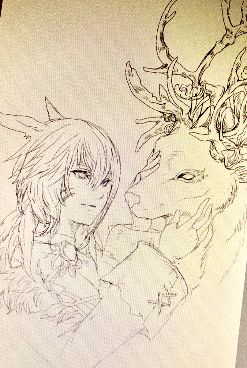 rough.. 