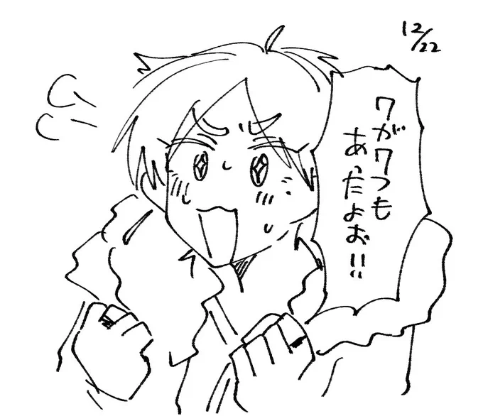 パチこくな 