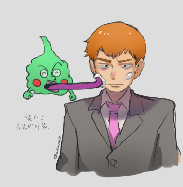 「靈能觀後感,記憶是不是被修改了 」|樂米得🦀ラミドのイラスト