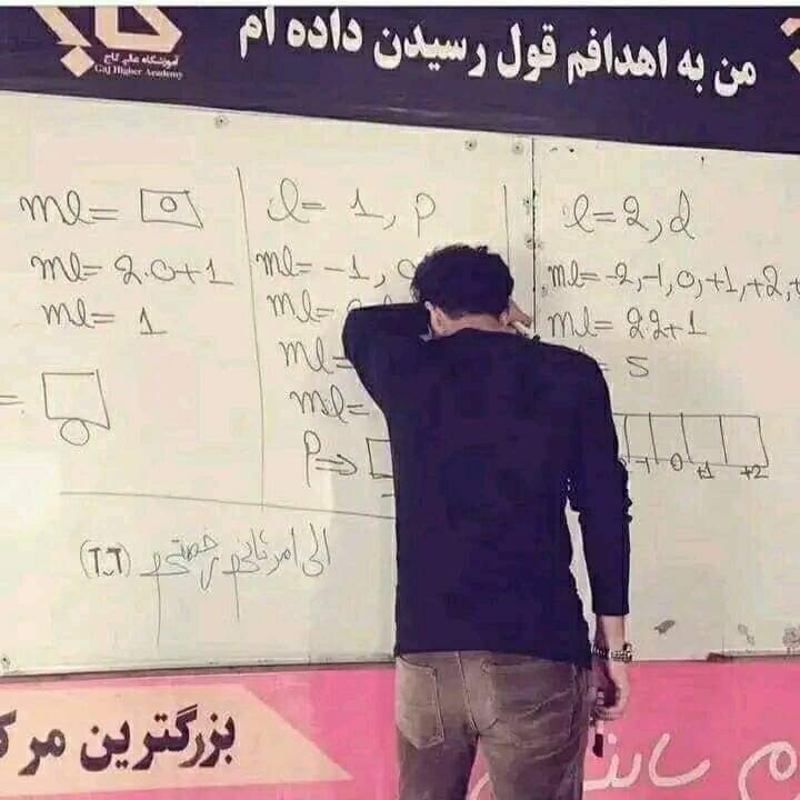 mukhtarpedram's tweet photo. اندوه یک استاد مرکز آموزشی کاج در غرب کابل... https://t.co/2a6sQ7rZKA