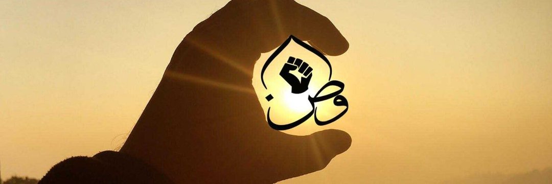 #اياكم_والاستهانه_بحقوقنا
اطلاق استمارة التعيين مطلبنا