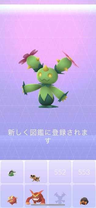 4 pic. 海外にしかゲットできないポケモン捕まえたぜ❣️
Catching a lot of Pokémon I can’t get in Japan🥹💕 #PokemonGO #ポケモンGO https://t