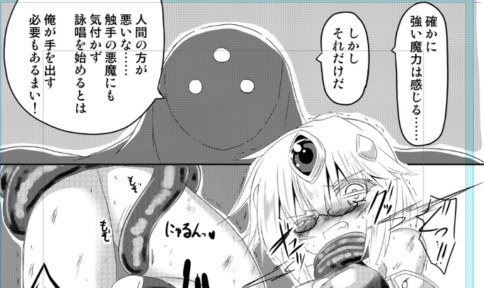 えっちなシーンより滅茶苦茶どうでもいい会話シーン作る方が好きなSRC民('ω`) 