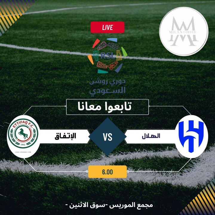 Millancoffee1's tweet photo. #الهلال_الاتفاق https://t.co/jZtaDmjxmA