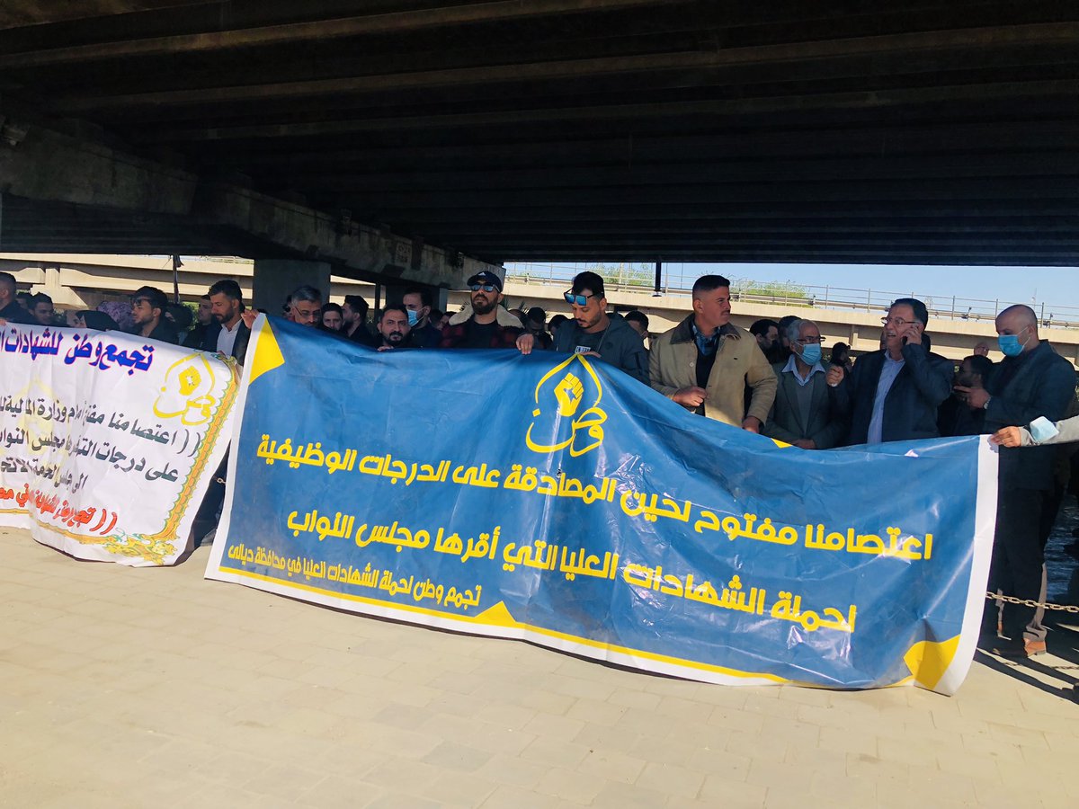#اياكم_والاستهانه_بحقوقنا
اطلاق استمارة التعيين مطلبنا