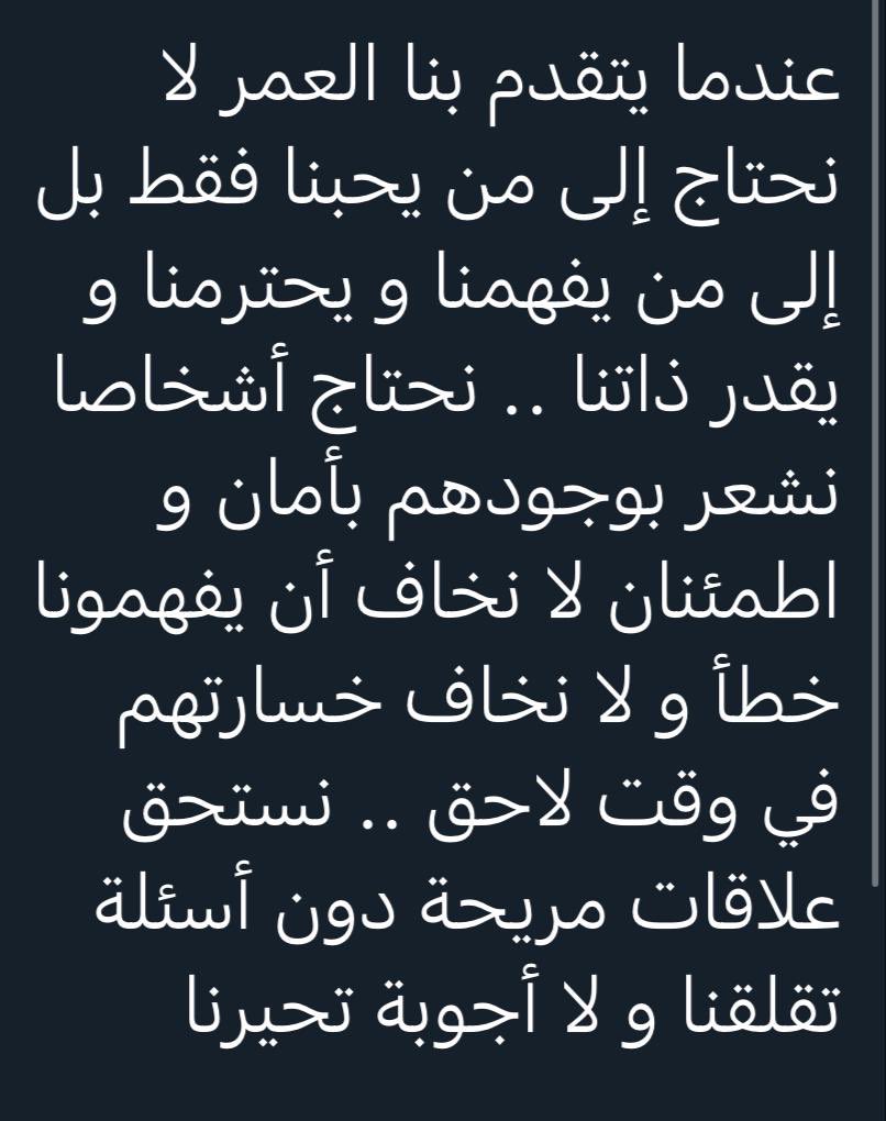 Nadia mullayousef (@nadia_mulla) on Twitter photo 