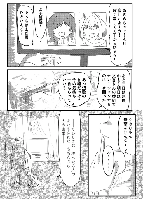 皆さん積雪にお気を付けください 
