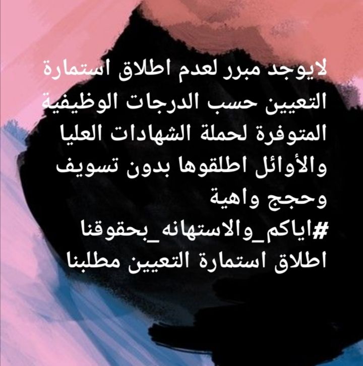 nawras30078728's tweet image. 