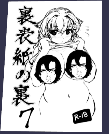 ゆるゆると
いつものペイパアをしあんしてた
できたらいいね 