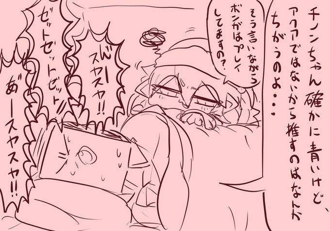 らくがき
癪なんで一旦頭冷やしてもう一度挑んでみる 