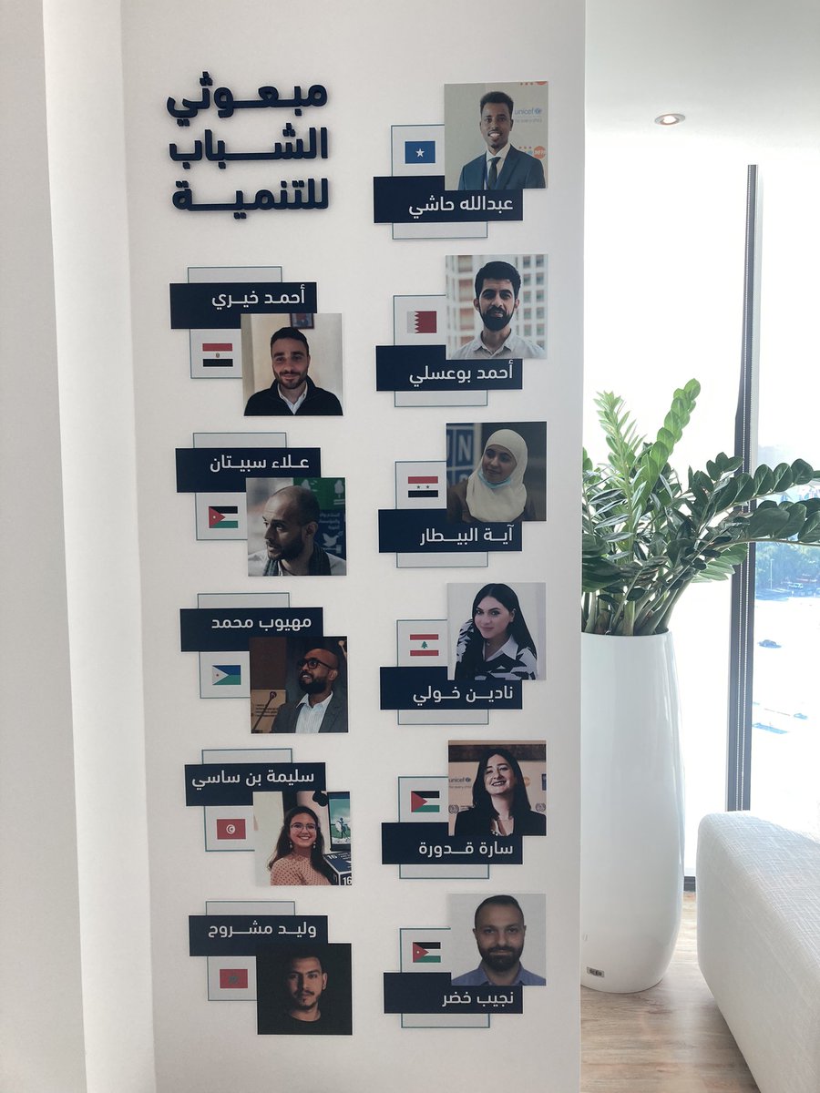 AlaIsbeitan's tweet photo. Remarkable experience being a youth delegate with @UNDP and @ArabYouthCenter. We have found the platform to voice our opinion on significant matters for the Arab young generation. Arab youth share similar vision to imagining a future of justice, equality and development https://t.co/kE7hXEtaKf