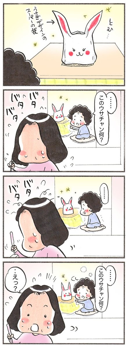 「サービスを受け取る」
#漫画が読めるハッシュタグ https://t.co/FHBYnnPCn0