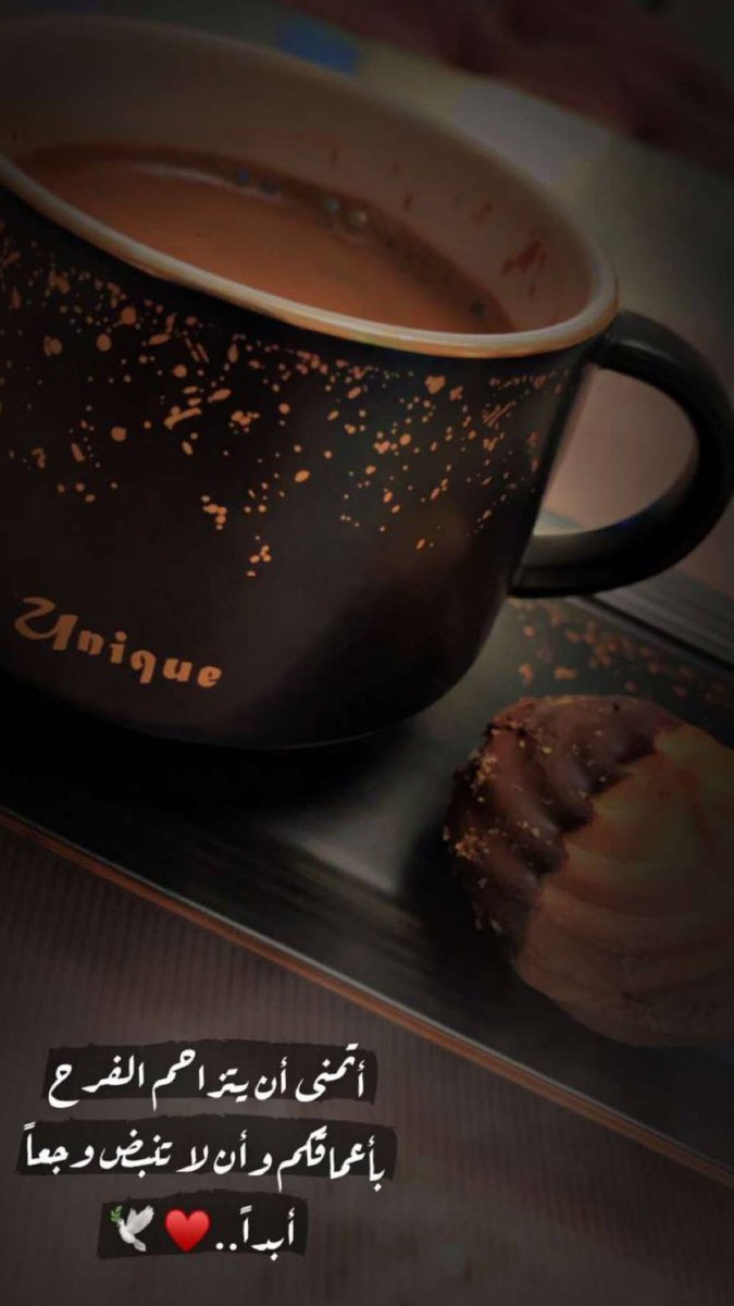 فوفو الجهني. (@fo_1440) on Twitter photo 