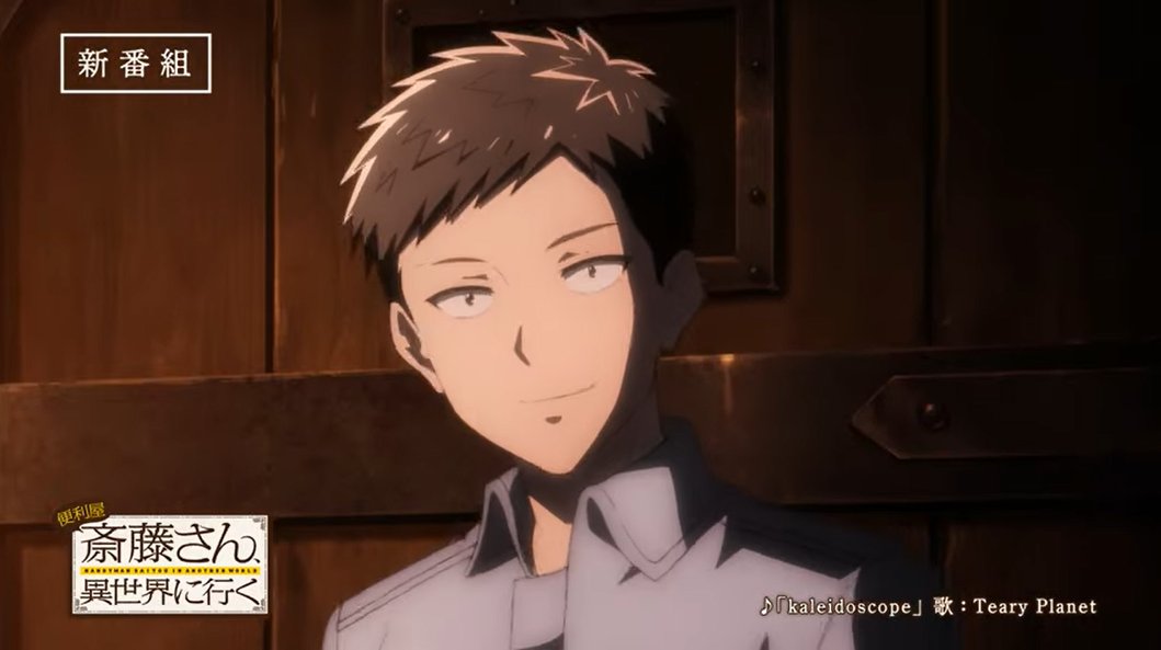 Anime Benriya Saitou-san Isekai ni Iku bahasa Indonesia