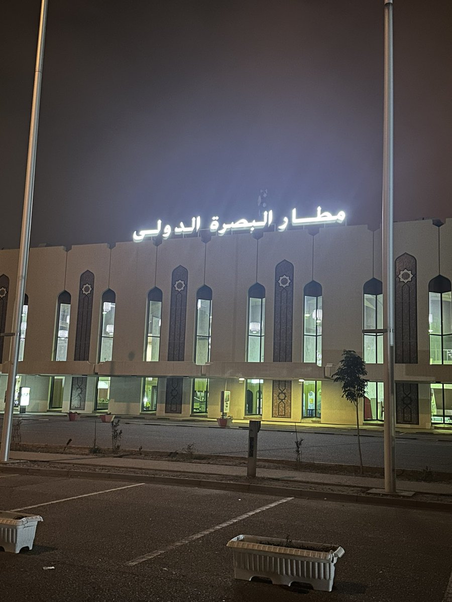 w2q21's tweet photo. اليلة من أفضل اليالي بحياتي بزيارتي للبصرة❤️
#البصرة_ديرتكم 
#خليجي_25_بصراوي 
#البصرة_والسياب_واجب_تحييك https://t.co/ADrObLJxFa