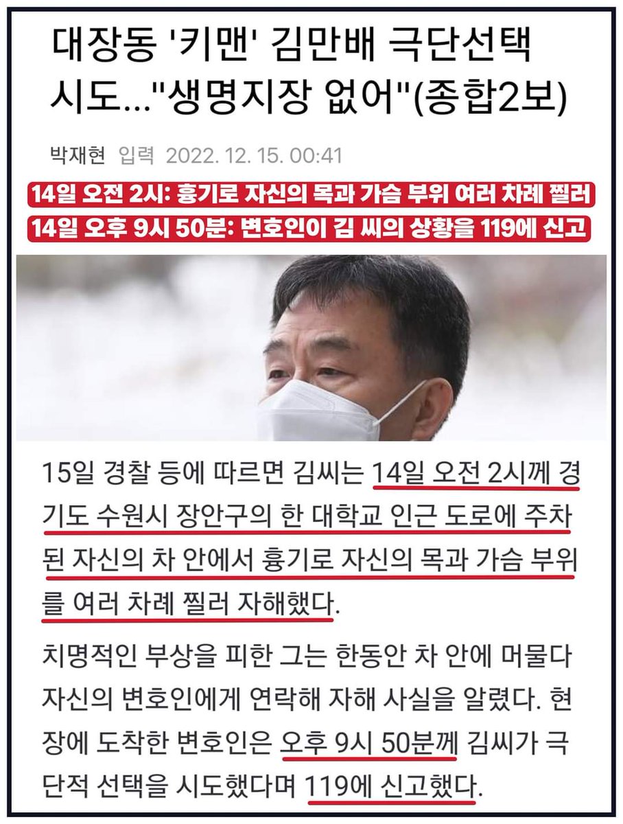 geomchalgonghw1's tweet image. .
본부장 비리와 법을 어긴 고통과  국민을 기만한 죄를 들어서 꼭 천벌을 감당하거라!
.