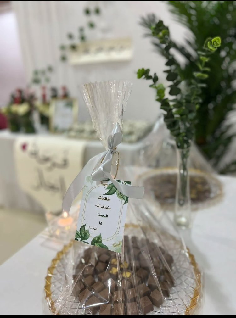 HTQURAN's tweet photo. احتفل مركز الإتقان لإعداد معلمات القرآن الكريم بتخريج الدفعة (15) من طالبات المركز ، والبالغ عددهن 6 خاتمات أتممن حفظ كتاب الله تعالى .. حيث اجتزن اختبار الختم للفصل الدراسي الأول لعام 1444هـ بحمد الله تعالى ..

#حوطة_بني_تميم https://t.co/xUNYnVjIkK