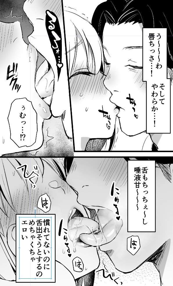 おはようございます! 