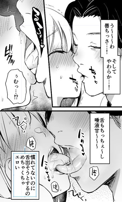 おはようございます! 