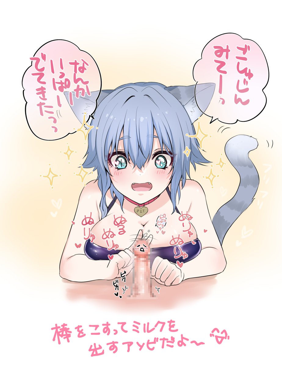 こういうの描きたいメモ🐱 