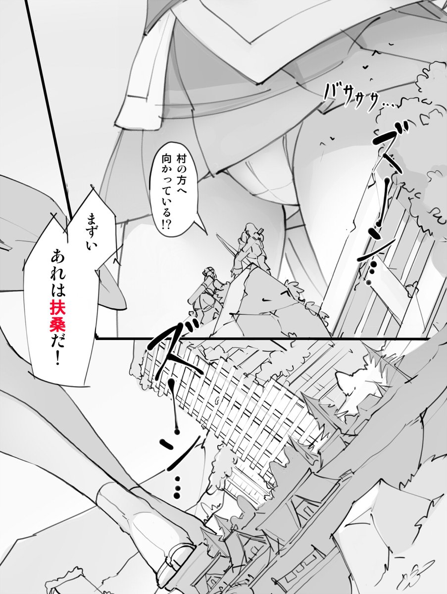 だいぶノッってきた(@_@) 