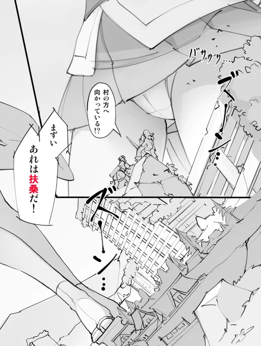 だいぶノッってきた(@_@) 