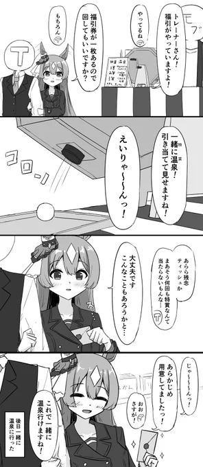 えいりゃ～～んっ!! 