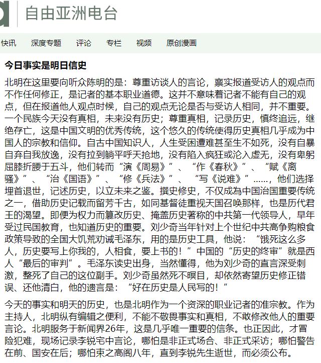 北明BeiMing tweet media