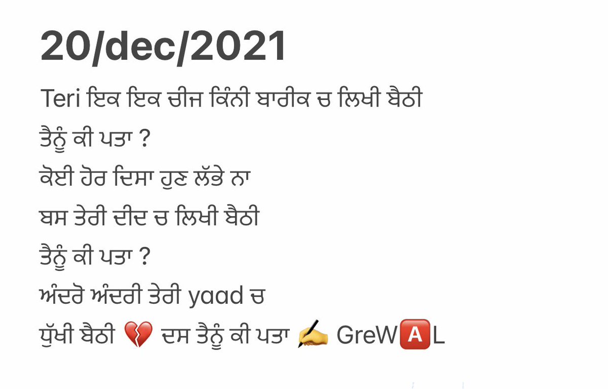 ਮਲਵੈਣ 🦋💫 tweet media