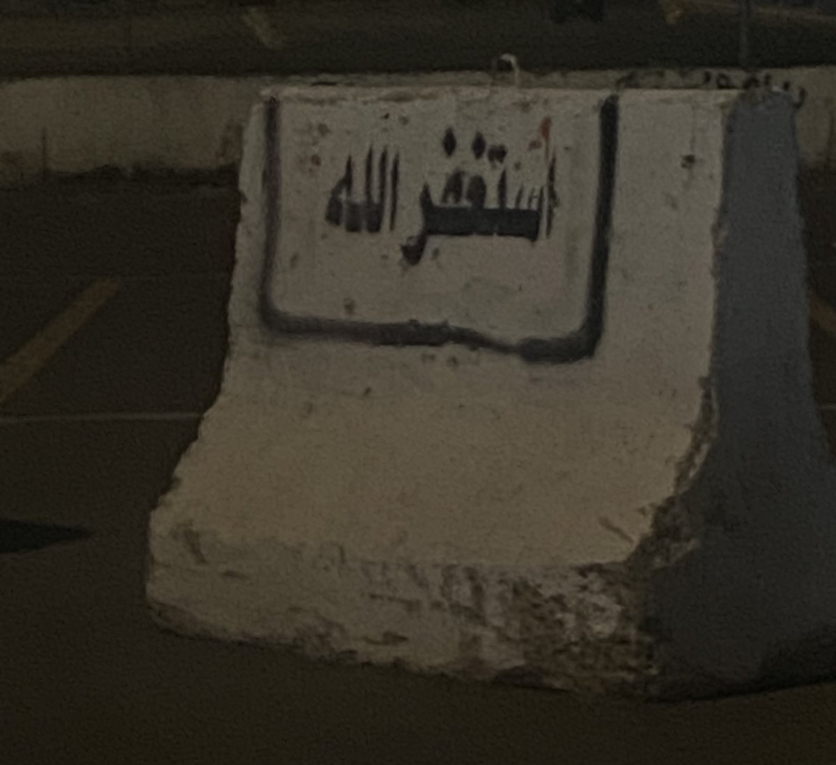 أثير tweet media