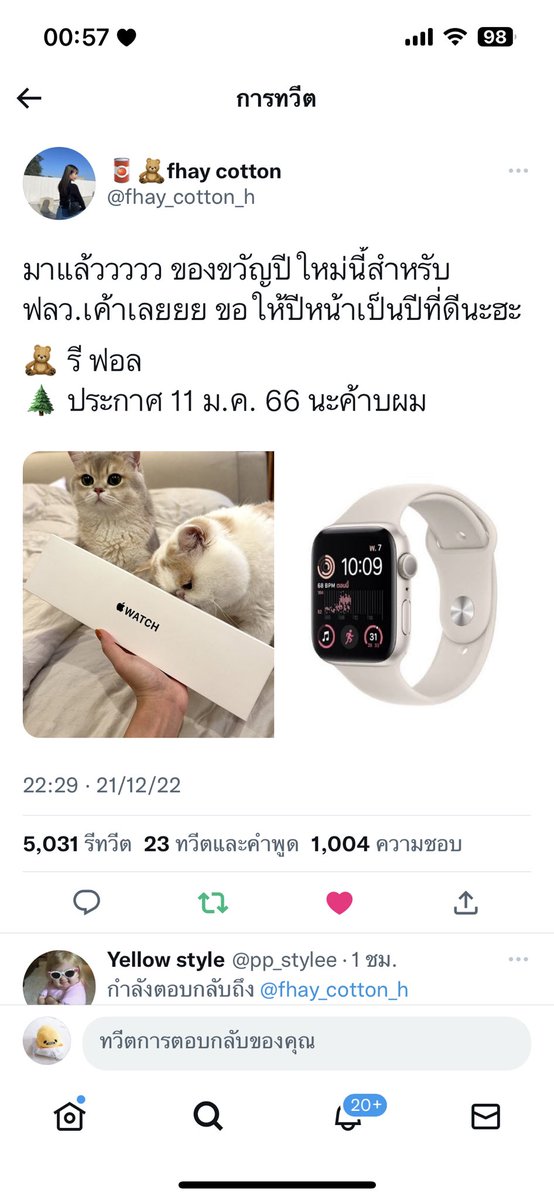 mumin_bb tweet picture