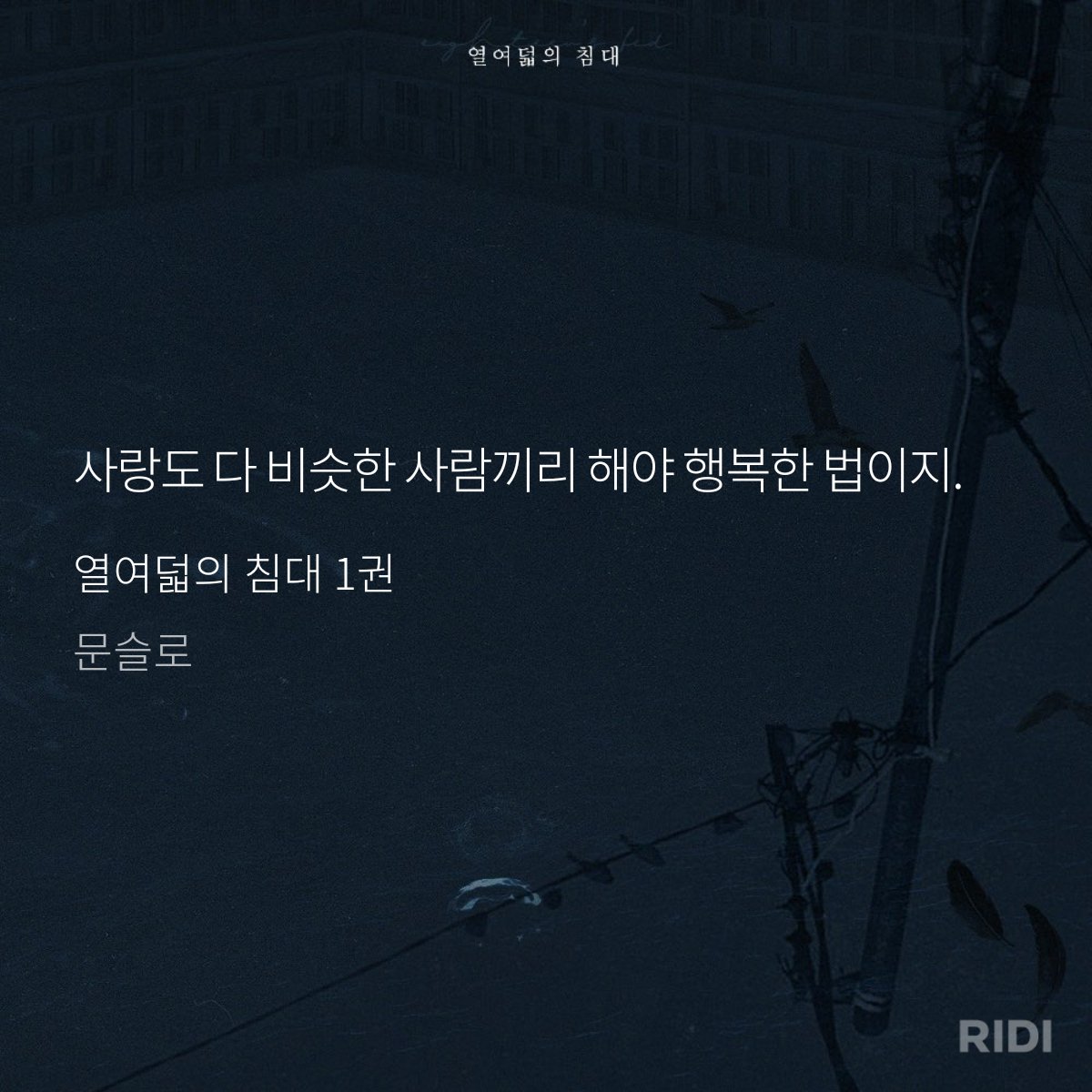 pigeon9ram's tweet photo. https://t.co/vy49B0s3se