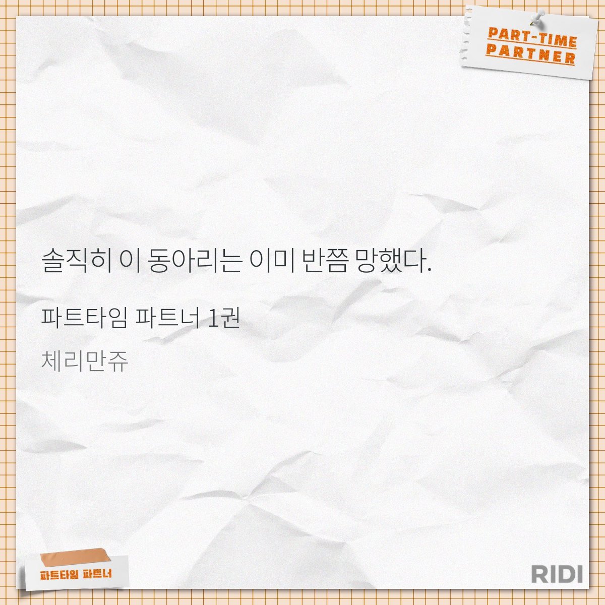 pigeon9ram's tweet photo. https://t.co/vy49B0s3se
