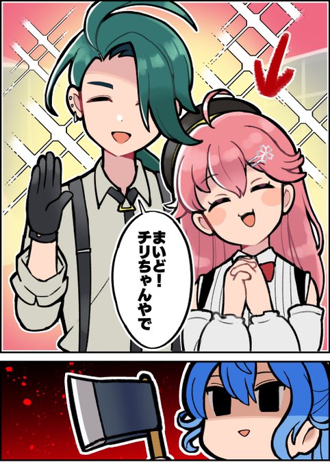 イエーイ!すいちゃん見てるー?
#miko_Art #ほしまちぎゃらりー 
