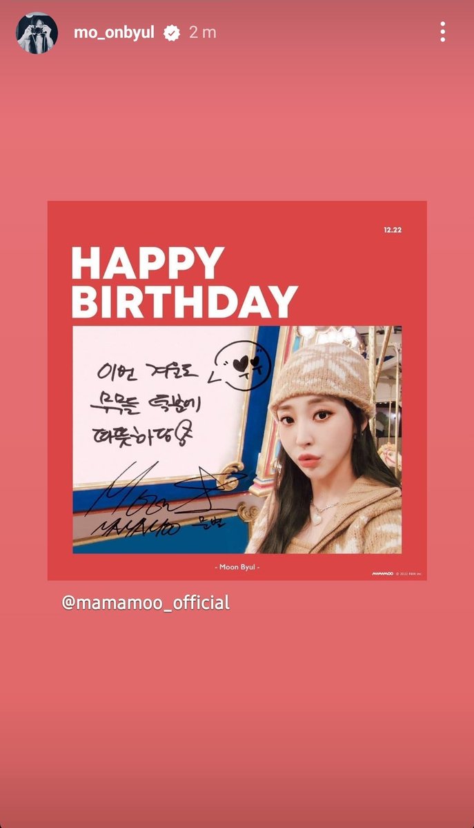 MOONBYULINTL's tweet photo. [📸] INSTAGRAM

mo_onbyul IG story

🔗https://t.co/WPz38s4UU2

for #MOONBYUL #문별 https://t.co/oYkdBnpFHW