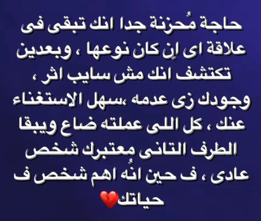 ƇU‌🇧Ä (@ana_eldoctor69) on Twitter photo 